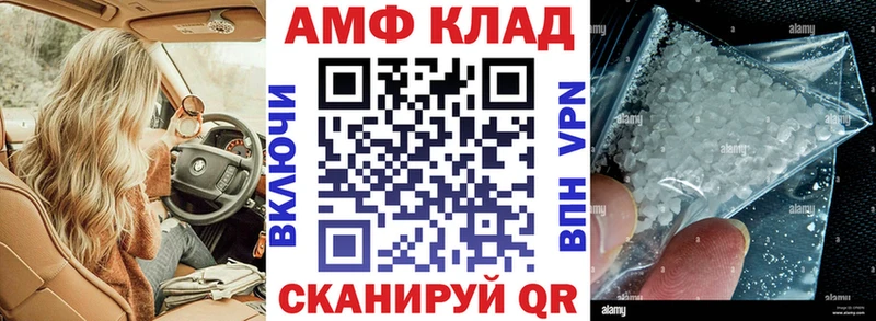 АМФЕТАМИН 97%  купить наркотики цена  Черкесск 