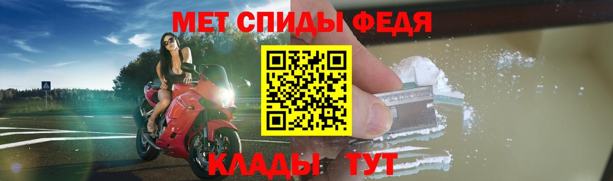 АМФ  Черкесск  АМФЕТАМИН Розовый 