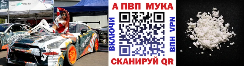 где продают   ссылка на мегу ССЫЛКА  APVP кристаллы  Черкесск 