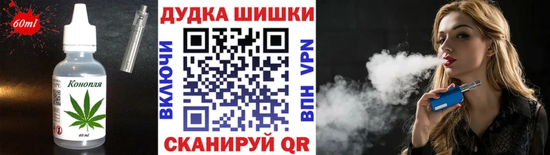 МЕГА рабочий сайт  Черкесск  Cannafood конопля 