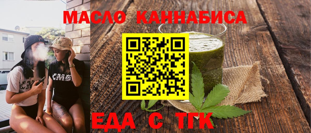 Canna-Cookies конопля  Черкесск 
