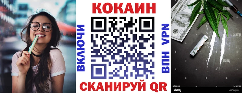 ОМГ ОМГ ТОР  купить наркотики сайты  Черкесск  COCAIN Перу 