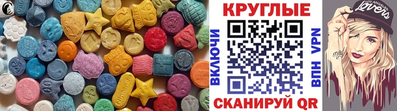 MEGA онион Черкесск Ecstasy Philipp Plein