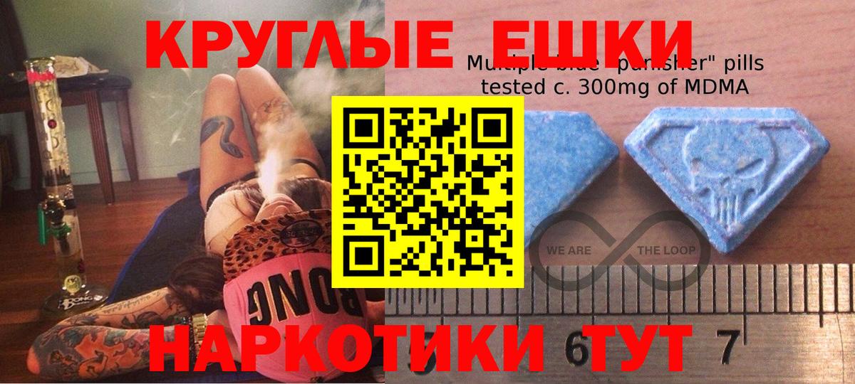 Ecstasy DUBAI  Экстази VHQ  как найти наркотики  Черкесск  ЭКСТАЗИ 