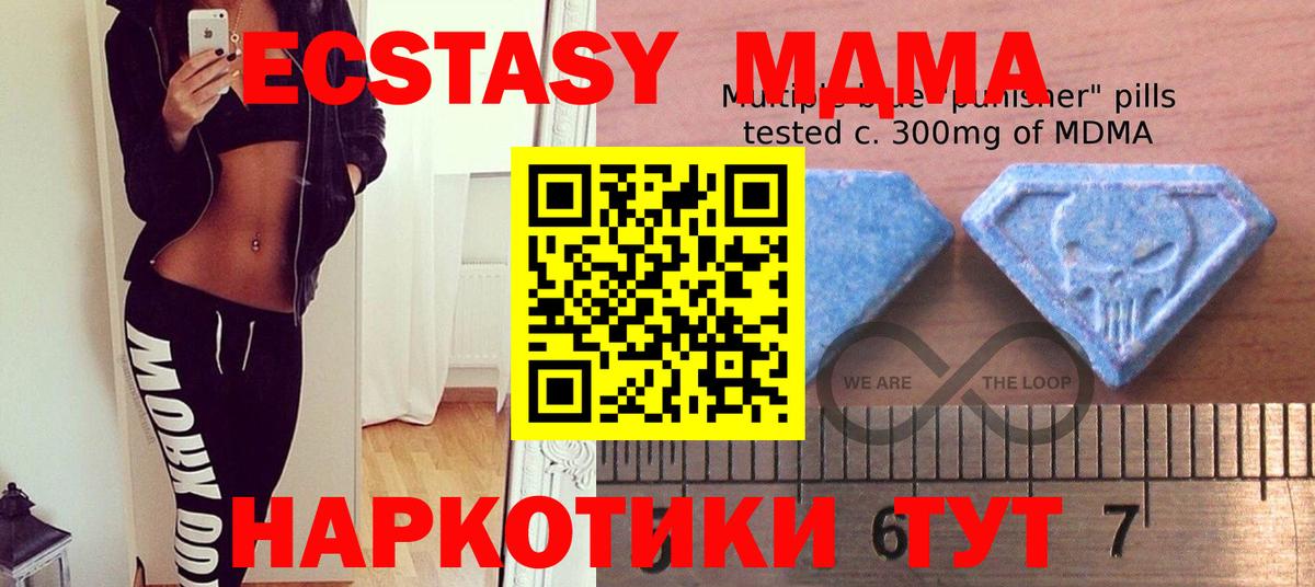 Черкесск  mega ссылки  Вход с VPN  Ecstasy 280мг  ЭКСТАЗИ louis Vuitton 