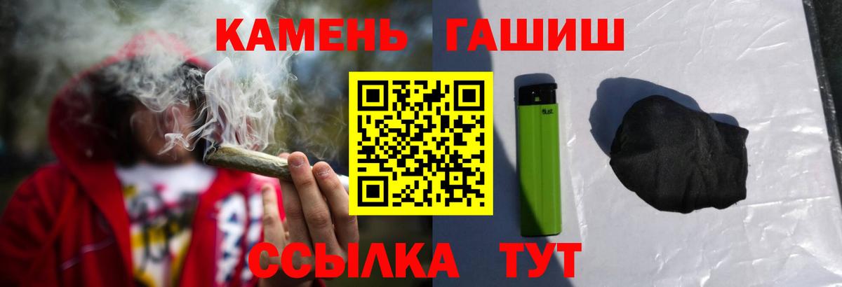 Гашиш Premium  Черкесск  ГАШИШ  Гашиш 40% ТГК 