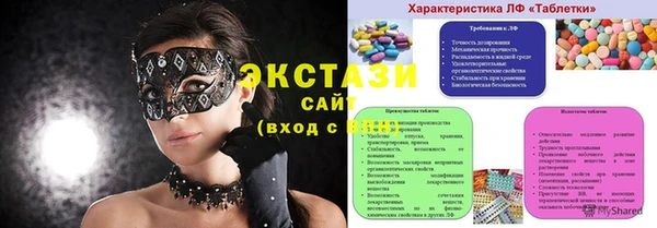 стаф Ладушкин