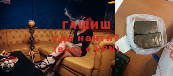 мет Пенза