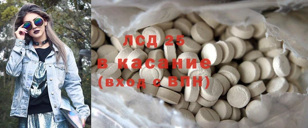 стаф Ладушкин