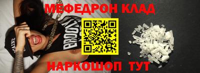 меф Апрелевка