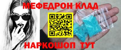 кокаин Кулебаки