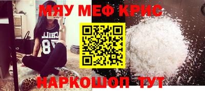 ешки Кунгур