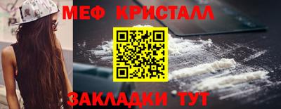 кокаин Кулебаки