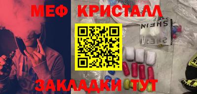 кокаин Кулебаки