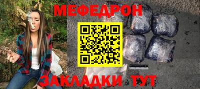 меф Апрелевка