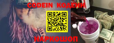 кокаин Кулебаки