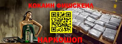 кокаин Кулебаки