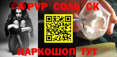 кокаин Кулебаки
