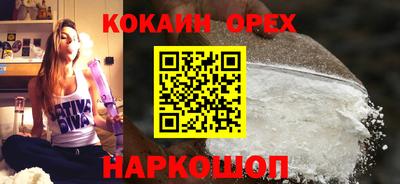 ешки Кунгур
