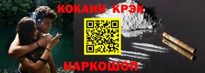 ешки Кунгур