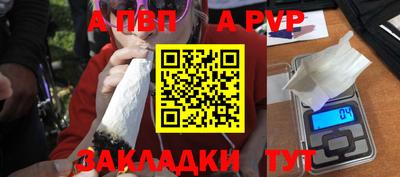 кокаин Кулебаки