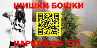 гашик Апшеронск