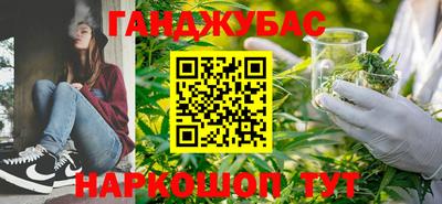 гашик Апшеронск