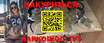 гашик Апшеронск