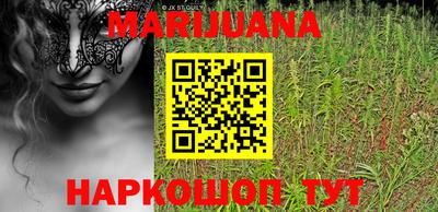 гашик Апшеронск