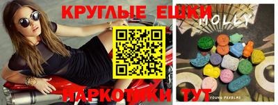 ешки Кунгур
