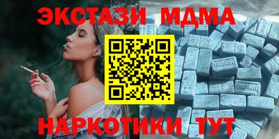 гашишное масло Лесосибирск