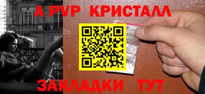 дживик Кумертау