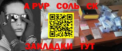 кокаин Кулебаки