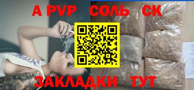 меф Апрелевка