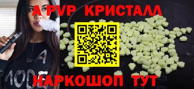 ешки Кунгур