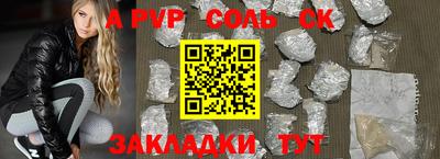 Альфа ПВП Аргун