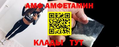 гашик Апшеронск