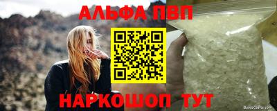 Альфа ПВП Аргун