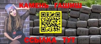 кокаин Кулебаки