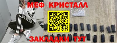 кокаин Кулебаки