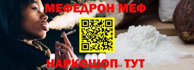 кокаин Кулебаки