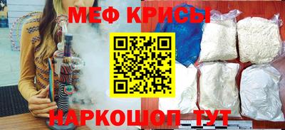 меф Апрелевка