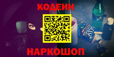 гашик Апшеронск