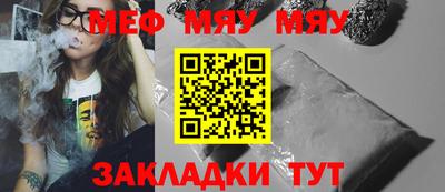 меф Апрелевка