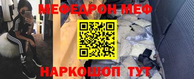 ешки Кунгур
