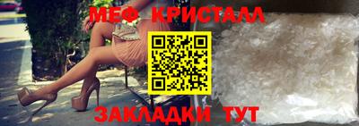 гашик Апшеронск