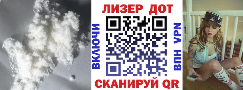 ЛСД экстази кислота  Черкесск 