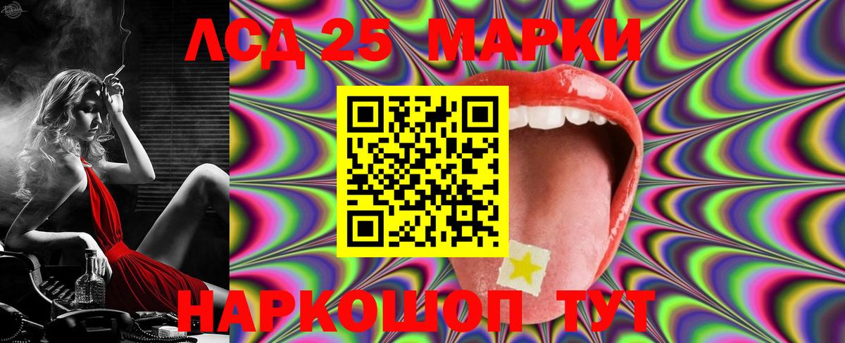 LSD-25 экстази  Лсд 25 экстази ecstasy  Черкесск  Лсд 25 экстази кислота 