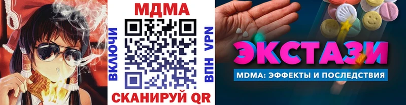 MDMA молли  ОМГ ОМГ рабочий сайт  мориарти клад  Черкесск 