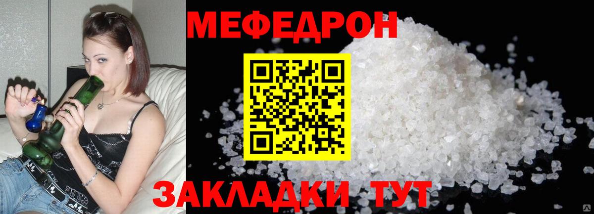 МДМА Черкесск